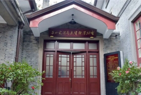 杭州五四宪法馆